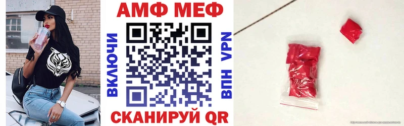 Amphetamine Premium Рассказово