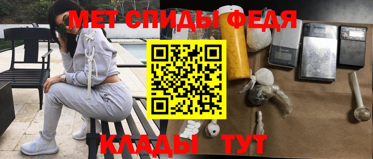 АМФЕТАМИН Premium  АМФ  Рассказово  Вход с VPN  АМФ 