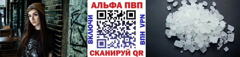 Alfa_PVP крисы CK Рассказово
