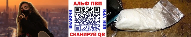 Alfa_PVP Соль Рассказово