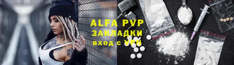 Alpha PVP СК КРИС  где найти   Рассказово 