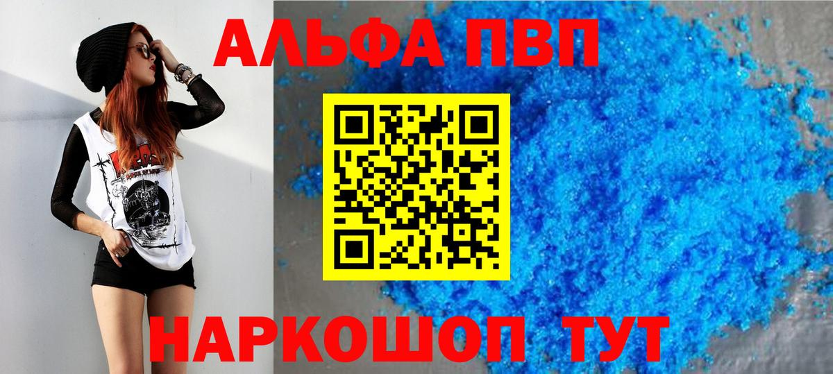 Alfa_PVP СК КРИС Рассказово