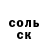 Amphetamine Розовый Zamir Ramazanov