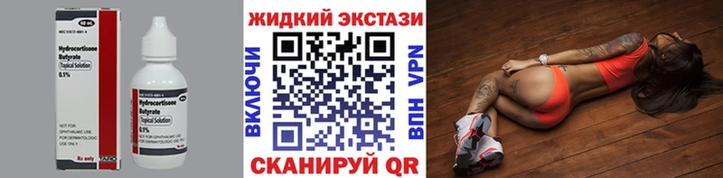 БУТИРАТ вода Рассказово