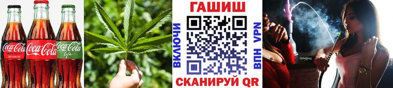 Canna-Cookies марихуана Рассказово