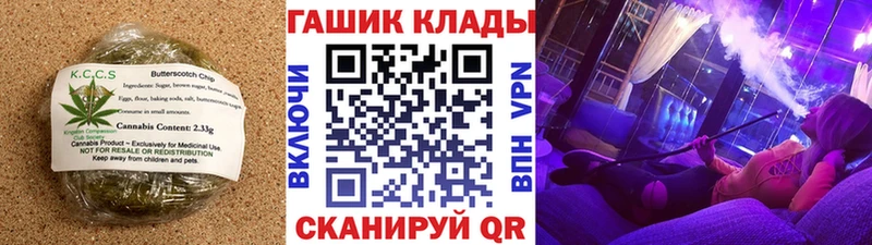 Еда ТГК конопля  Рассказово 