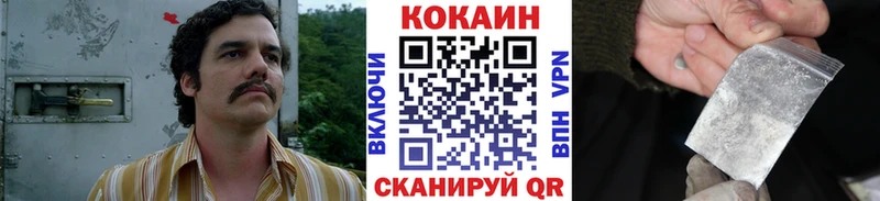 как найти закладки Рассказово COCAIN Перу