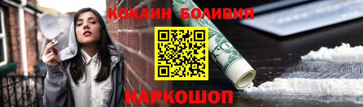 Кокаин VHQ Рассказово