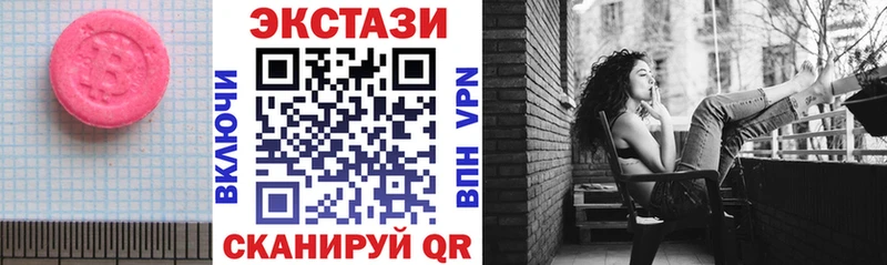 ЭКСТАЗИ louis Vuitton  Рассказово 
