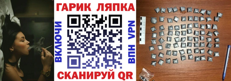 ГАШ hashish  Рассказово 