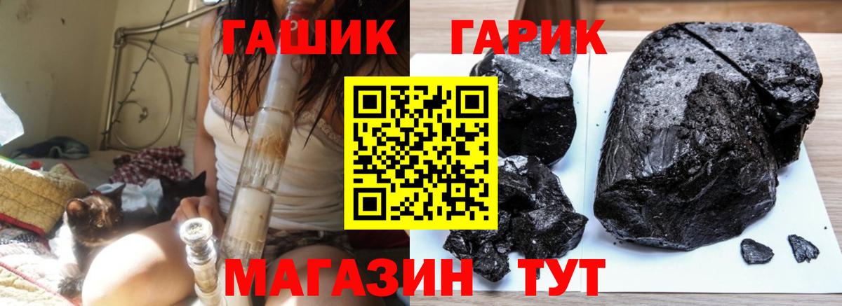 Гашиш Ice-O-Lator Рассказово