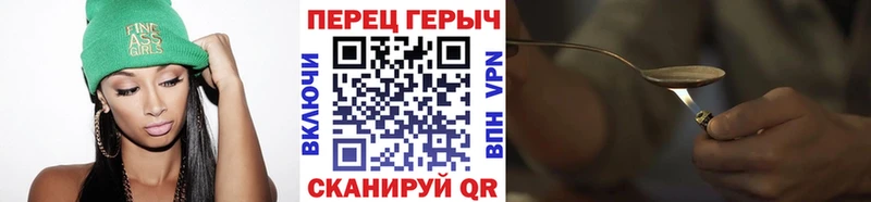 Героин гречка  Рассказово 