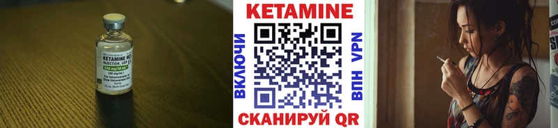 hydra ссылка  закладка  Рассказово  КЕТАМИН ketamine 