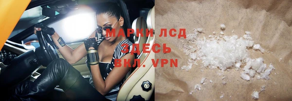 альфа пвп Няндома