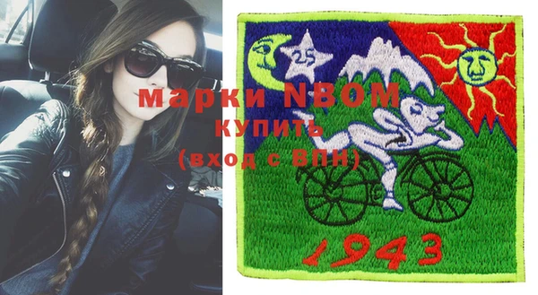 кокаин перу Осташков
