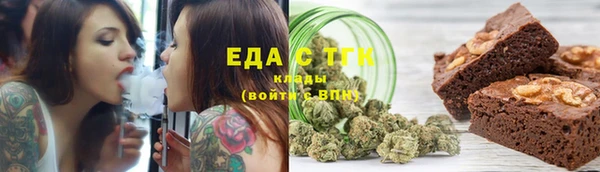 амф Осинники