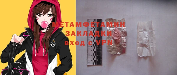 героин Санкт-Петербург