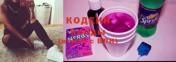 альфа пвп Няндома