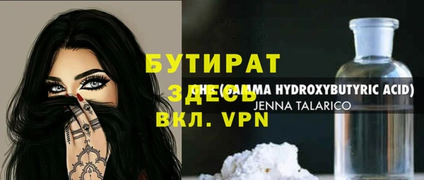 кокаин перу Осташков