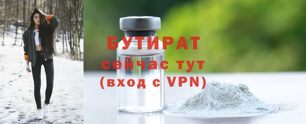 амф Осинники
