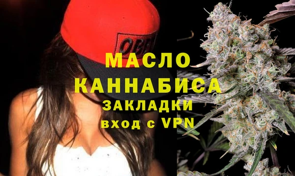 амф Осинники