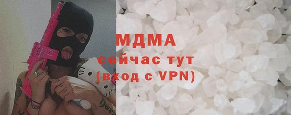 амф Осинники
