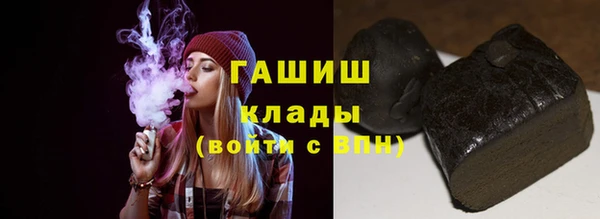 кокаин перу Осташков