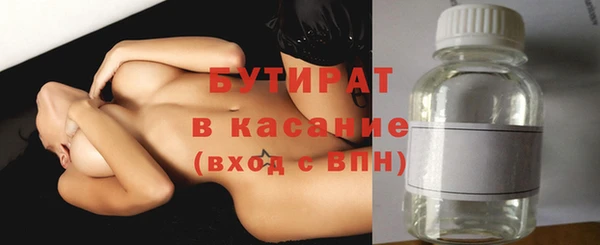 альфа пвп Няндома