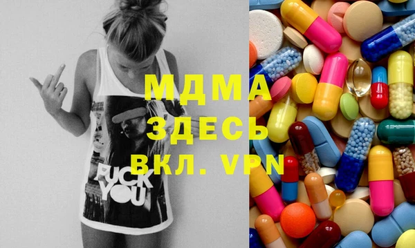 ешки Абинск