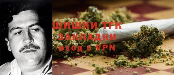таблы Новосибирск