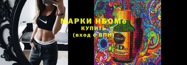 марки lsd Нязепетровск