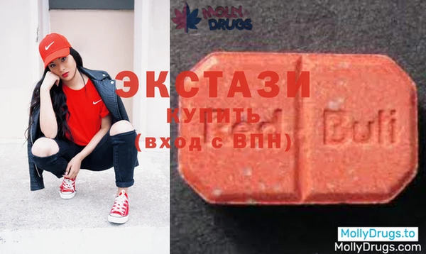 альфа пвп Новозыбков