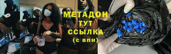 кокаин перу Осташков