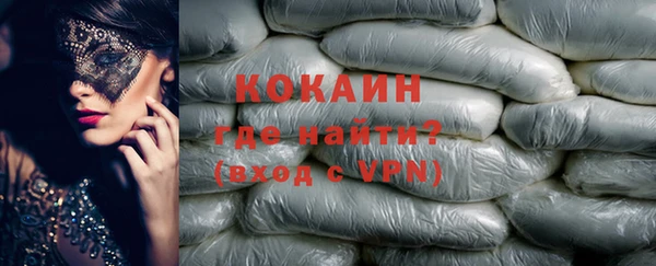 альфа пвп Няндома