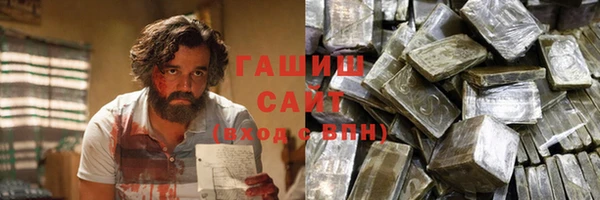 амф Осинники
