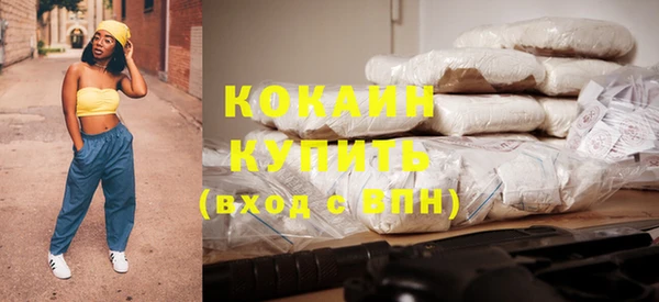 кокаин перу Осташков