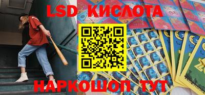 стафф Балахна