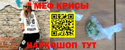 сатива Донецк