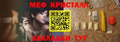 индика Балаково