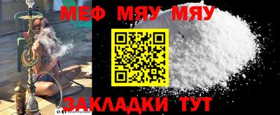 индика Балаково