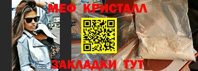 сатива Донецк