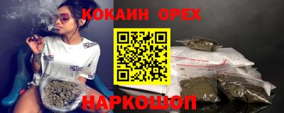 сатива Донецк