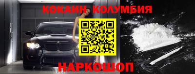 сатива Донецк