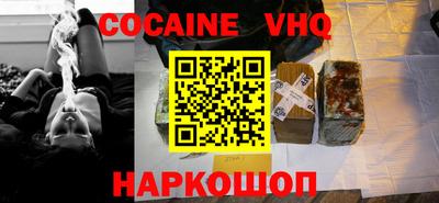 сатива Донецк