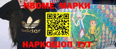 индика Балаково