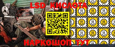 индика Балаково