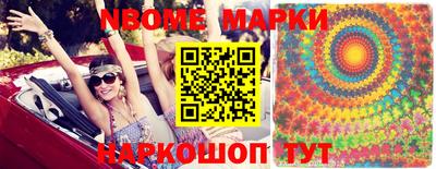 стафф Балахна