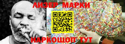 стафф Балахна