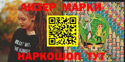 стафф Балахна