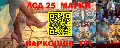 стафф Балахна